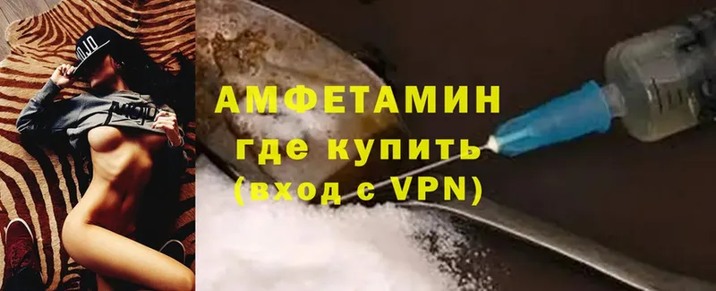 Amphetamine VHQ  Тверь 