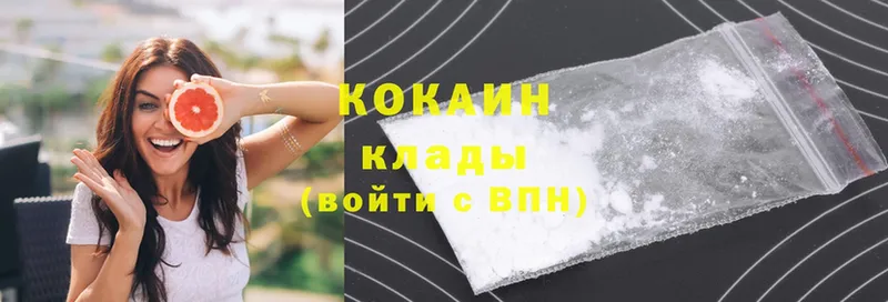 наркошоп  Тверь  гидра как войти  Cocaine Боливия 