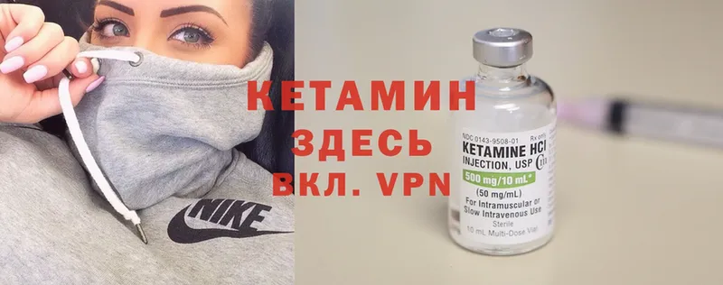 Кетамин ketamine  Тверь 