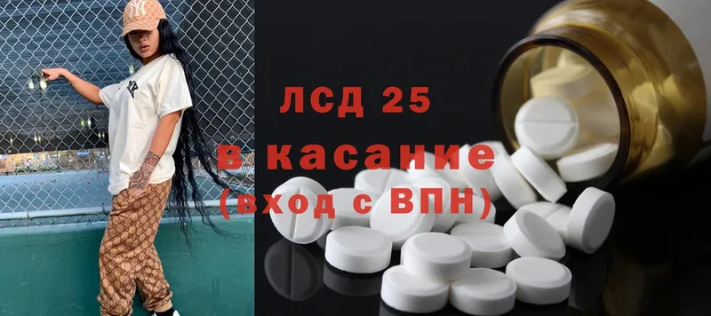 Лсд 25 экстази ecstasy  Тверь 